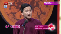 戏迷游街下载