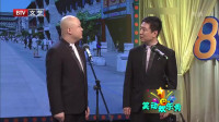 新山东二黄下载