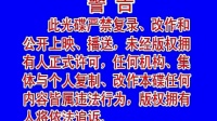 赣南采茶戏《兰桥会》第三集