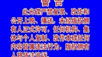 赣南采茶戏《兰桥会》第四集