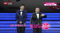 中国合伙人