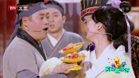 甜咸配下载