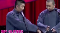礼仪漫谈下载