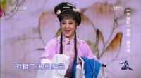 黄梅戏《天仙配》选段 七女机房织罢绢 表演