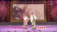 秦腔《夺锦楼》选段 何雨馨 王媛媛 演唱下载