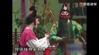 曲剧《千里送京娘》油菜花开一片黄 演唱 张振业 刘艳丽下载