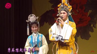 反串越剧《王老虎抢亲》选段   演唱  金静 