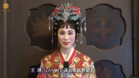 越剧《宝莲灯 宿庙题诗》陆派弟子许杰 美国