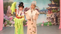 越剧《牡丹亭》选段 表演者 张雅琴 陈秀凤下载