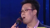 梨园春 豫剧《程婴救孤》选段 演唱 白燕升