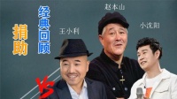 捐助下载