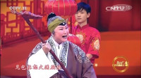 京剧《赤桑镇》经典选段 王嘉庆 张兰演唱下载