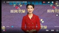 蒲剧《劈棺惊梦》主演 陈倩楠  万荣县蒲剧