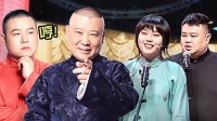 《欢乐喜剧人 第七季》 第20210124期 岳云