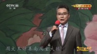 京剧《空城计》经典选段 张建国演唱 一字一句韵味十足下载