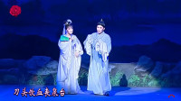 越剧《红梅阁 救裴》  徐标新 饰 裴舜卿   