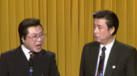 五几年