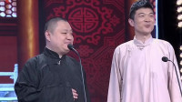 我的奇葩女友下载