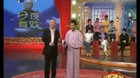 宋小宝跟郭德纲学相声下载