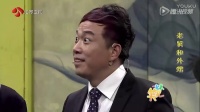 妻管严下载