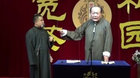 相声心酸史下载