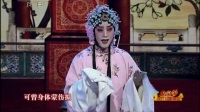 京剧《春闺梦》选段 李佩红演唱下载