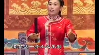 河南坠子《包相爷辞官》下集  胡银花演唱