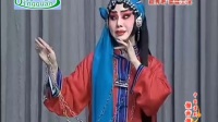 京剧《女起解》《三堂会审》赵秀君 康健演