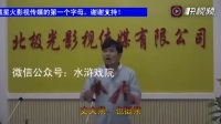莲花落《 新编十八亲》杨晓琼演唱下载