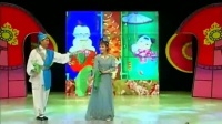二人转正戏《西门慧莲约会》闫书平 韩子平