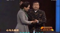 二人转《孝女情深》选段 表演者 佟长江 闫