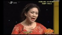二人转《西施与范蠡》片段 表演者 佟长江 