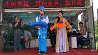 二人转正戏 《王美容观花》 刘双喜 闫玲 演唱