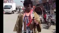 莲花落《东拉西扯》杨晓琼演唱下载