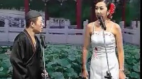 二人转《桃花运》 张涛 八岁红演唱下载