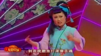 二人转《马前泼水之马前认夫》郭旺 张帆演