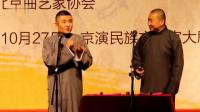 讲三国下载