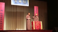 陕西评书下载