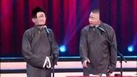五鼠闹东下载