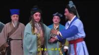 大型原创历史剧柳子戏《孝子张清丰》第二场