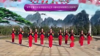 春英广场舞 《真心换真情》 含背面分解教学下载