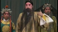 京剧《打金砖》选段 于魁智演唱