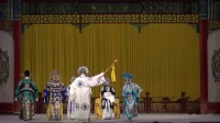 京剧《二进宫》主演 马博通 白金 王瀛政下载