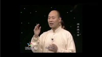 健身气功《易筋经》4摘星换斗势 雷斌教授教