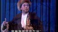 京剧《打虎上山》于魁智演唱