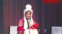 河北梆子《三上轿》小娇儿哭一声悲悲切切   邢少燕演唱