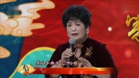 京剧《钓金龟》老天爷睁开了三分眼  高碑店市陈艳英演唱下载