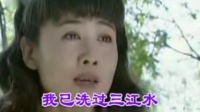 黄梅戏《潘张玉良》攀天梯 繁华学唱下载