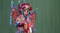 河北梆子《穆桂英挂帅》辕门外三声炮  王萍