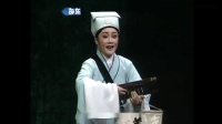 越剧《何文秀》哭牌算命  王清 陈慧迪演唱下载